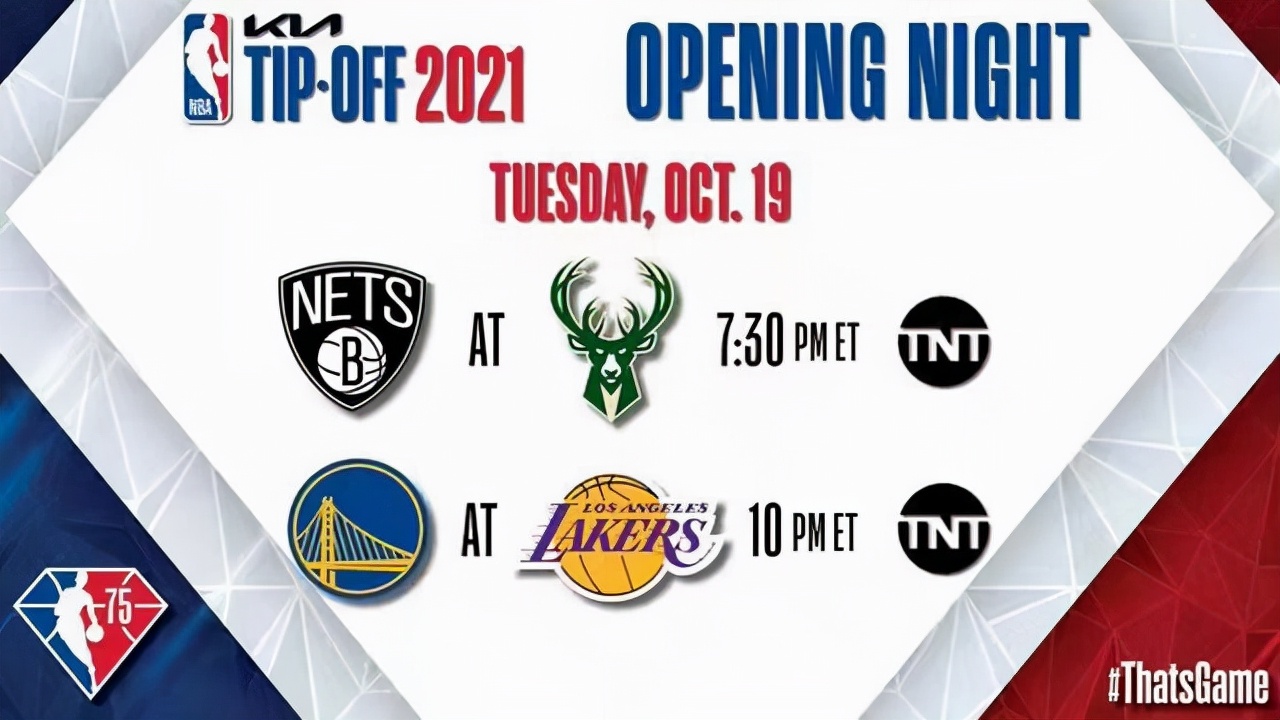 NBA直播在线